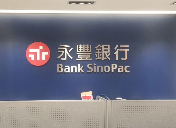 不銹鋼字-永豐 不銹鋼字-永豐