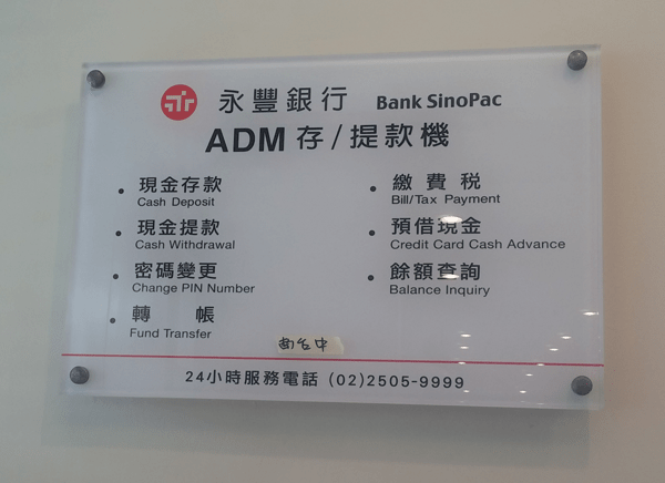 壓克力製品-標示 壓克力製品-標示